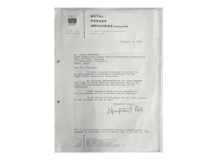 MPIF入会許可書の写真