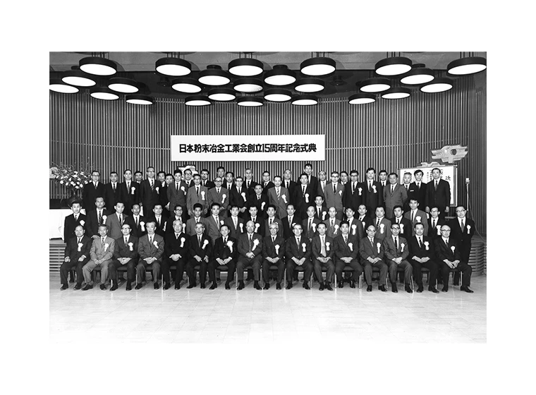 創立15周年記念式典の写真