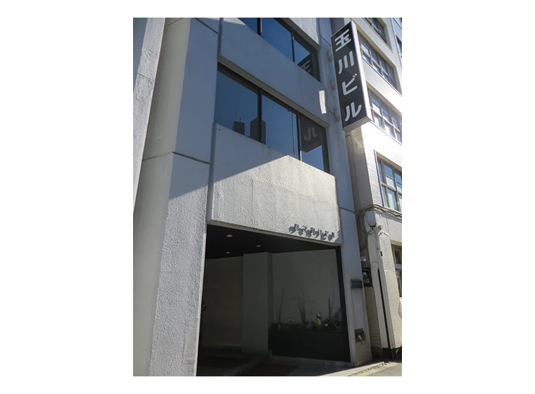 事務所移転(玉川ビル)の写真