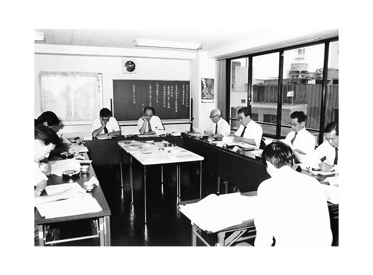 昭和54年 工業会賞選考委員会の写真