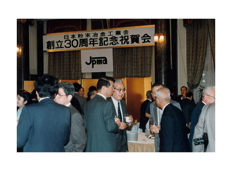 創立30周年記念式典・祝賀会の写真