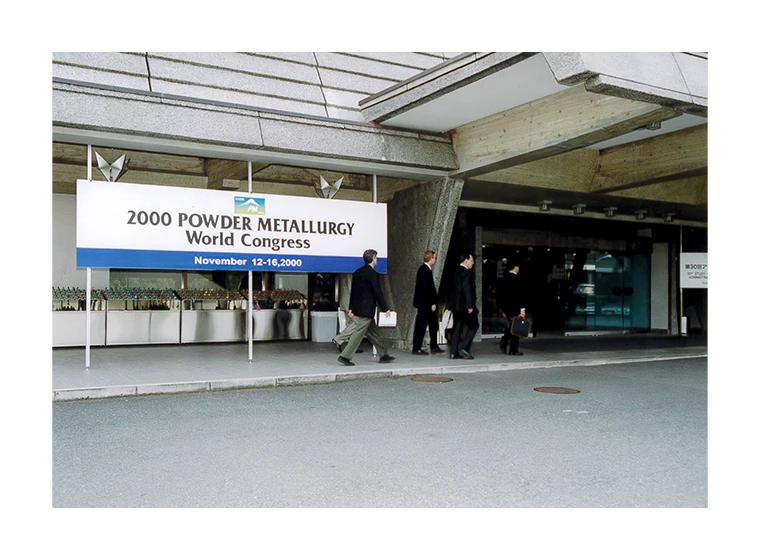 PM2000京都の写真