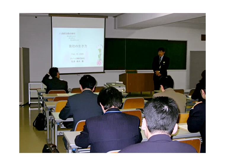 粉末冶金交流会開催の写真