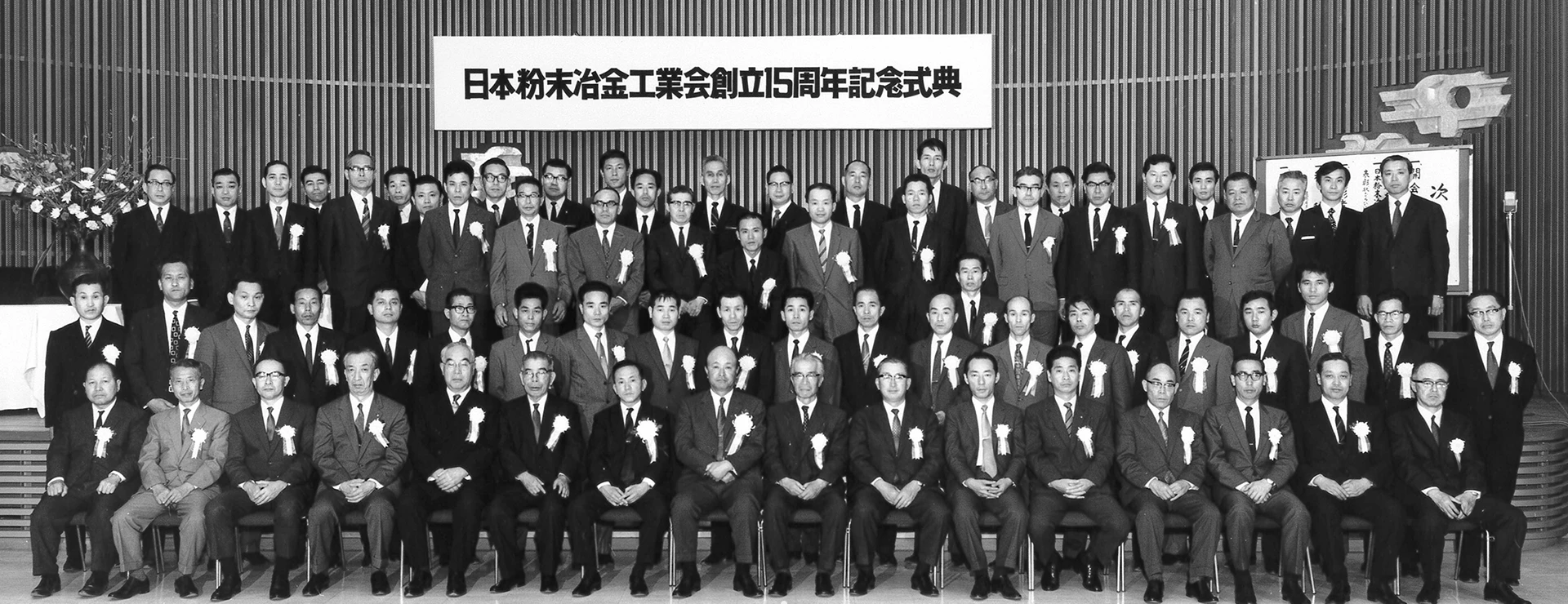 勃興期のイメージ写真