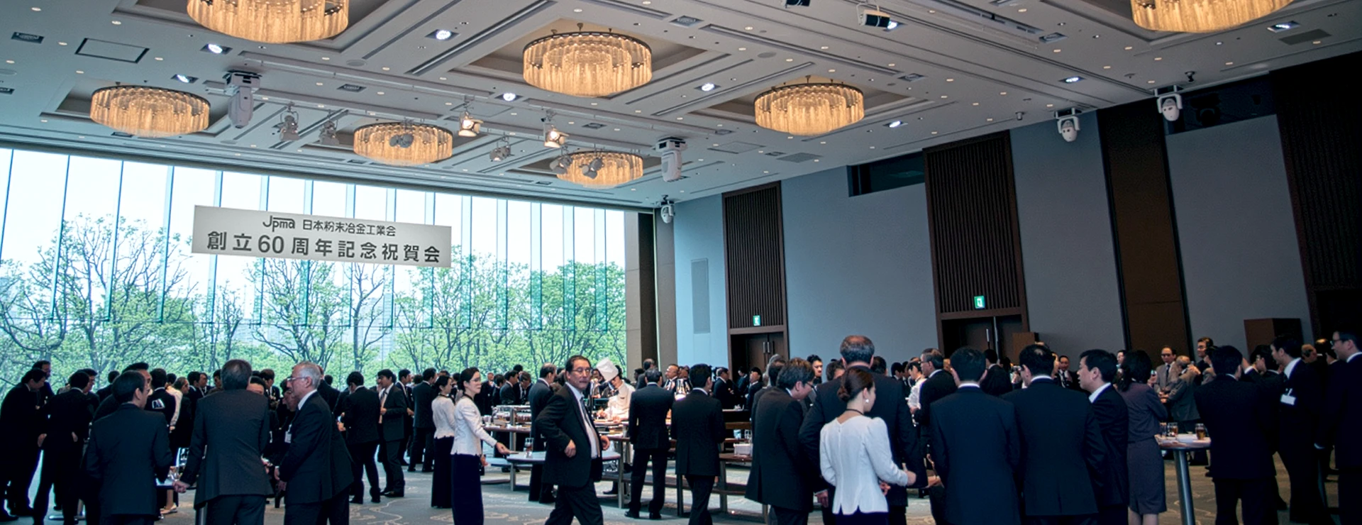 飛躍期(変動期)のイメージ写真